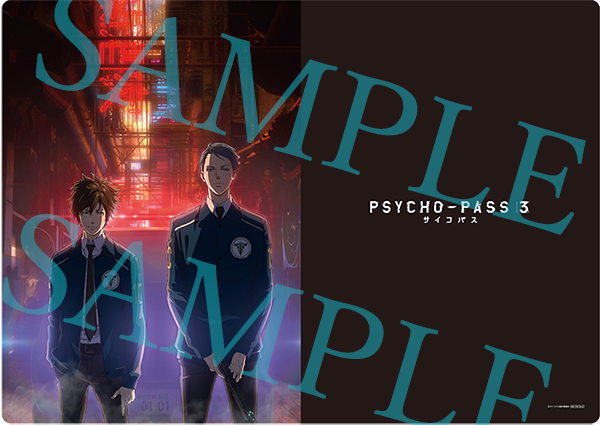 Blu-ray & DVD｜TVアニメ『PSYCHO-PASS サイコパス ３』公式サイト