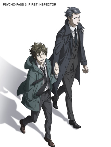 『PSYCHO-PASS サイコパス ３ FIRST INSPECTOR』　初回生産限定版 ジャケット画像