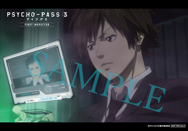 Blu-ray & DVD｜アニメ『PSYCHO-PASS サイコパス ３ FIRST INSPECTOR