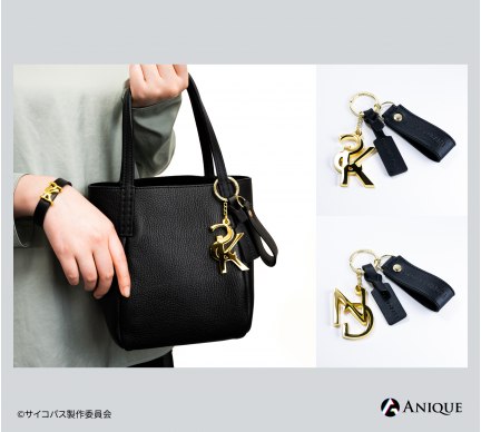 本革キーホルダー｜GOODS｜アニメ『PSYCHO-PASS サイコパス』シリーズ