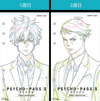 News アニメ Psycho Pass サイコパス