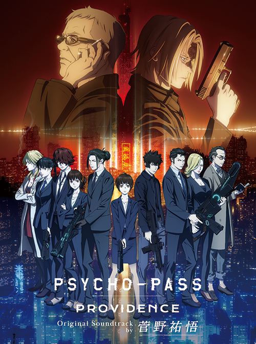PSYCHO PASS PROVIDENCE Original Soundtrack by 菅野祐悟が