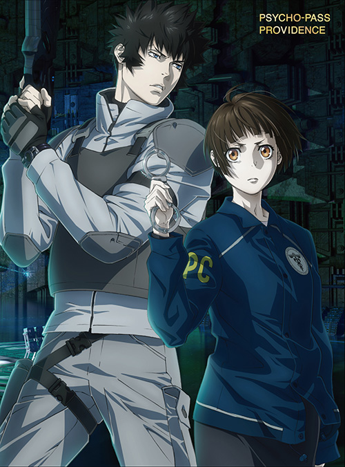 劇場版 PSYCHO-PASS サイコパス PROVIDENCE』Blu-ray & DVD 12月20日