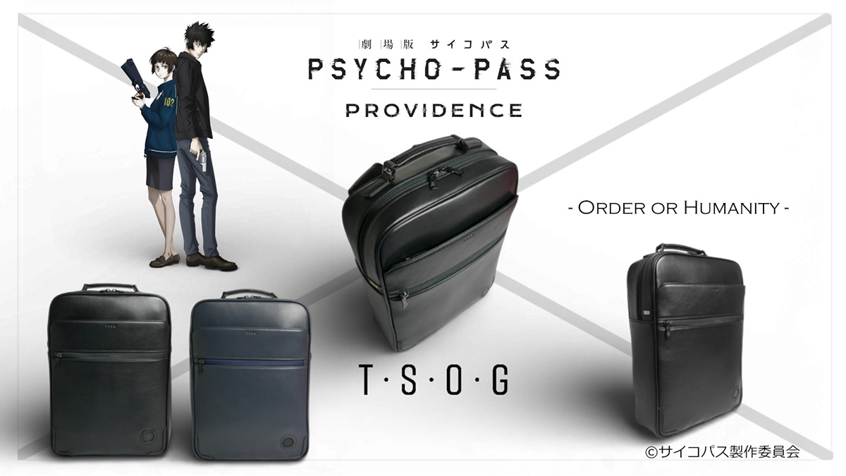アメリカ発のシティバッグブランド「T・S・O・G」コラボレーションが