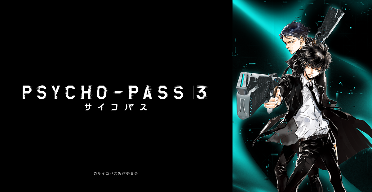 INTRO & STORY｜PSYCHO-PASS Sinners of the System