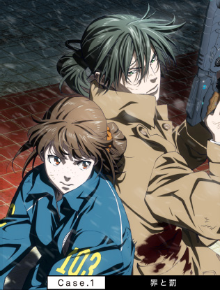 PSYCHO-PASS Sinners of the System