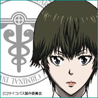 Special Psycho Pass Sinners Of The System